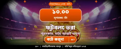 fa999 এর সাথে জিতে নিন
